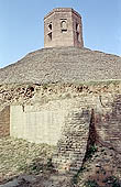 Sarnath - the Chaukhandi Stupa  